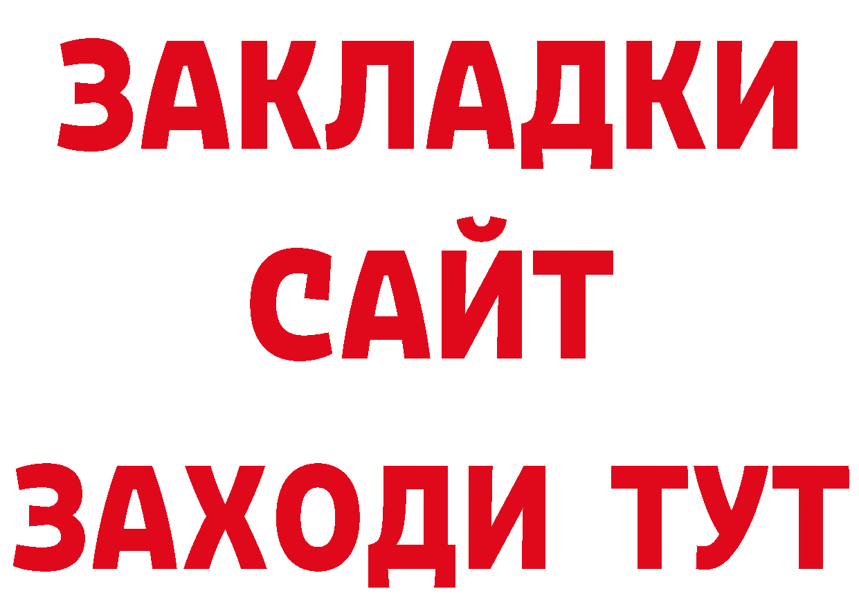 Печенье с ТГК конопля маркетплейс сайты даркнета мега Петровск